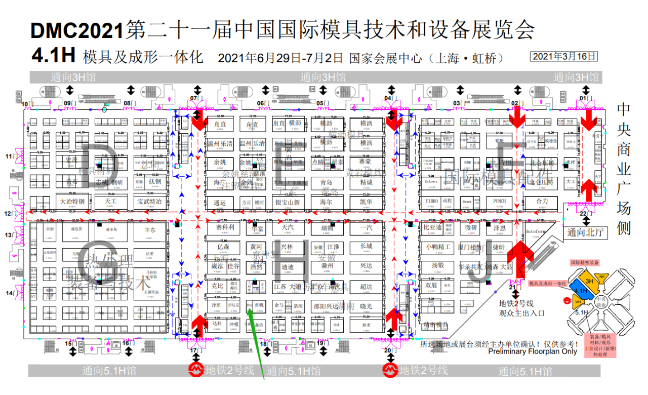協(xié)宏邀您參加2021七月份上海國際模具技術(shù)和設(shè)備展覽會(huì)